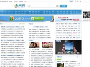 chinese-website-qq-homepage