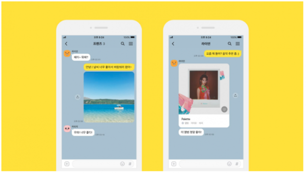   2 écrans d'iPhone affichant des messages instantanés de Kakao Talk 