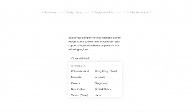 How to Use WeChat for Business: A Guide for Marketers – WeChat Training ...